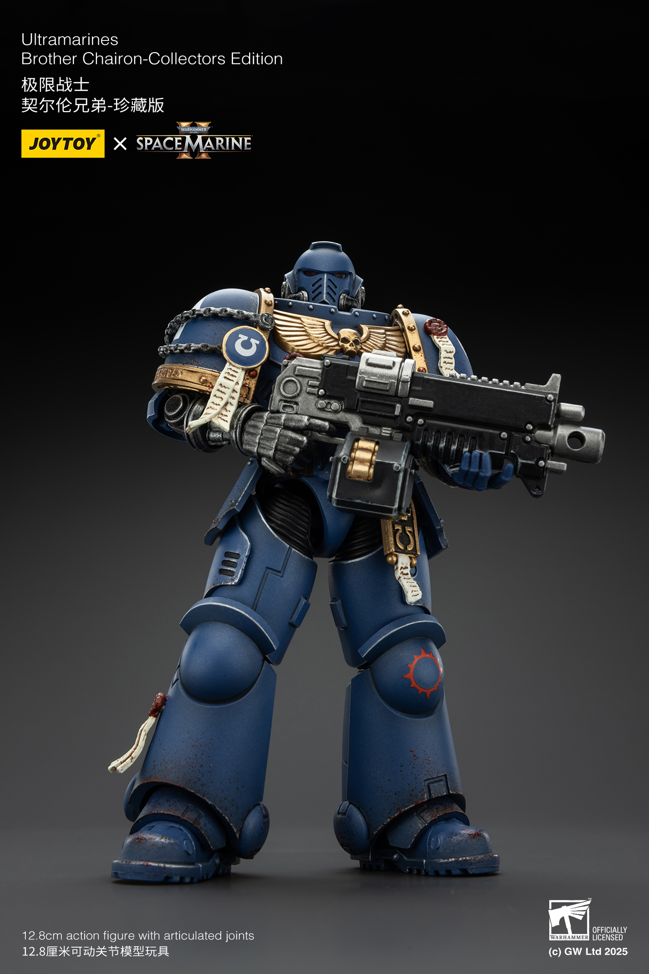 JoyToy WH40K Ultramarines Space Marines 2 Collectors Edition