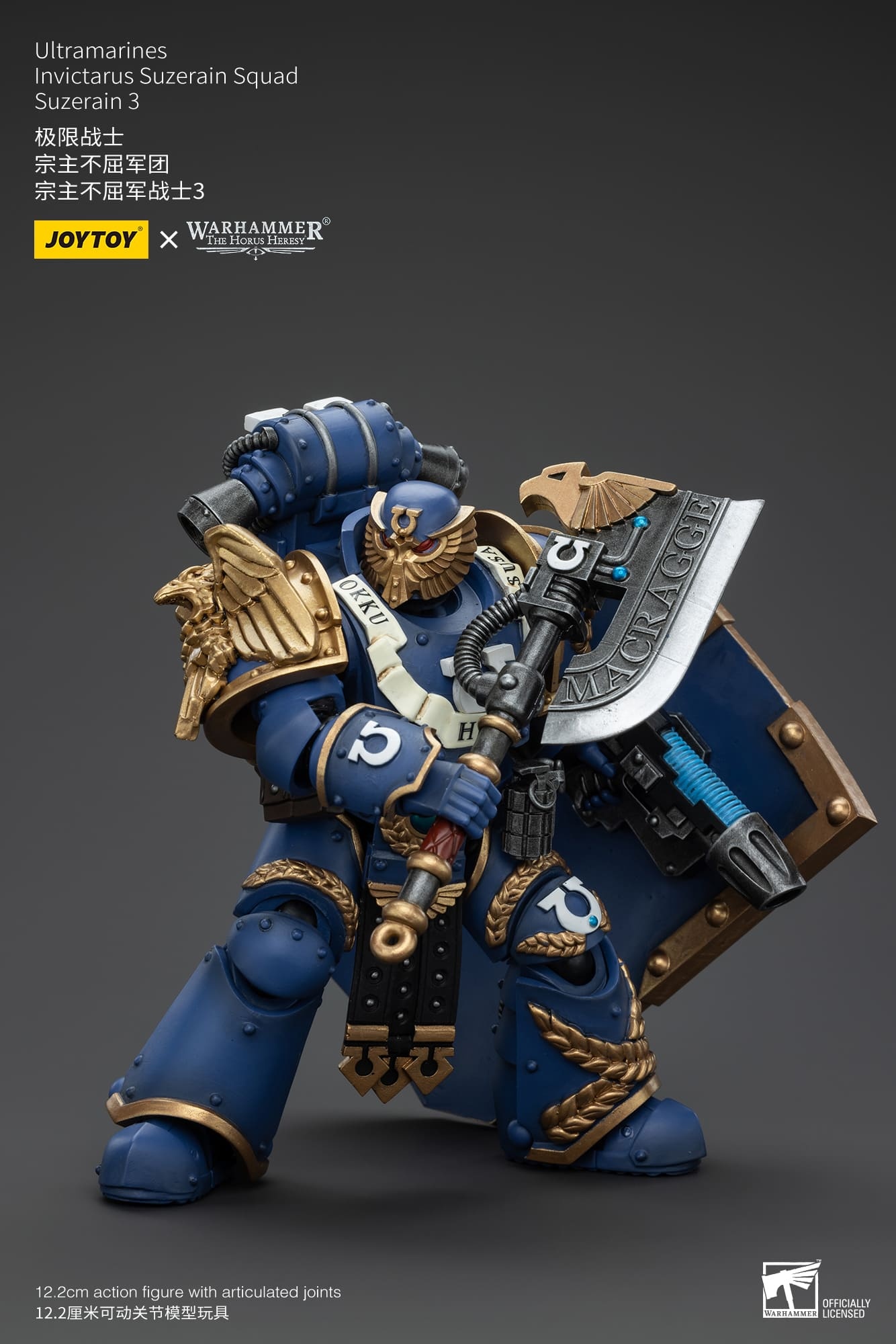 JoyToy WH40K Ultramarines Invictarus Suzerain Squad Suzerain 3