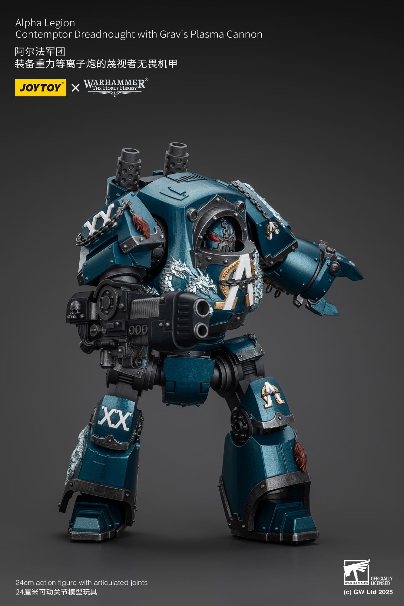 JoyToy WH40K The Horus Heresy Alpha Legion Contemptor Dreadnought with Gravis Plasma Cannon