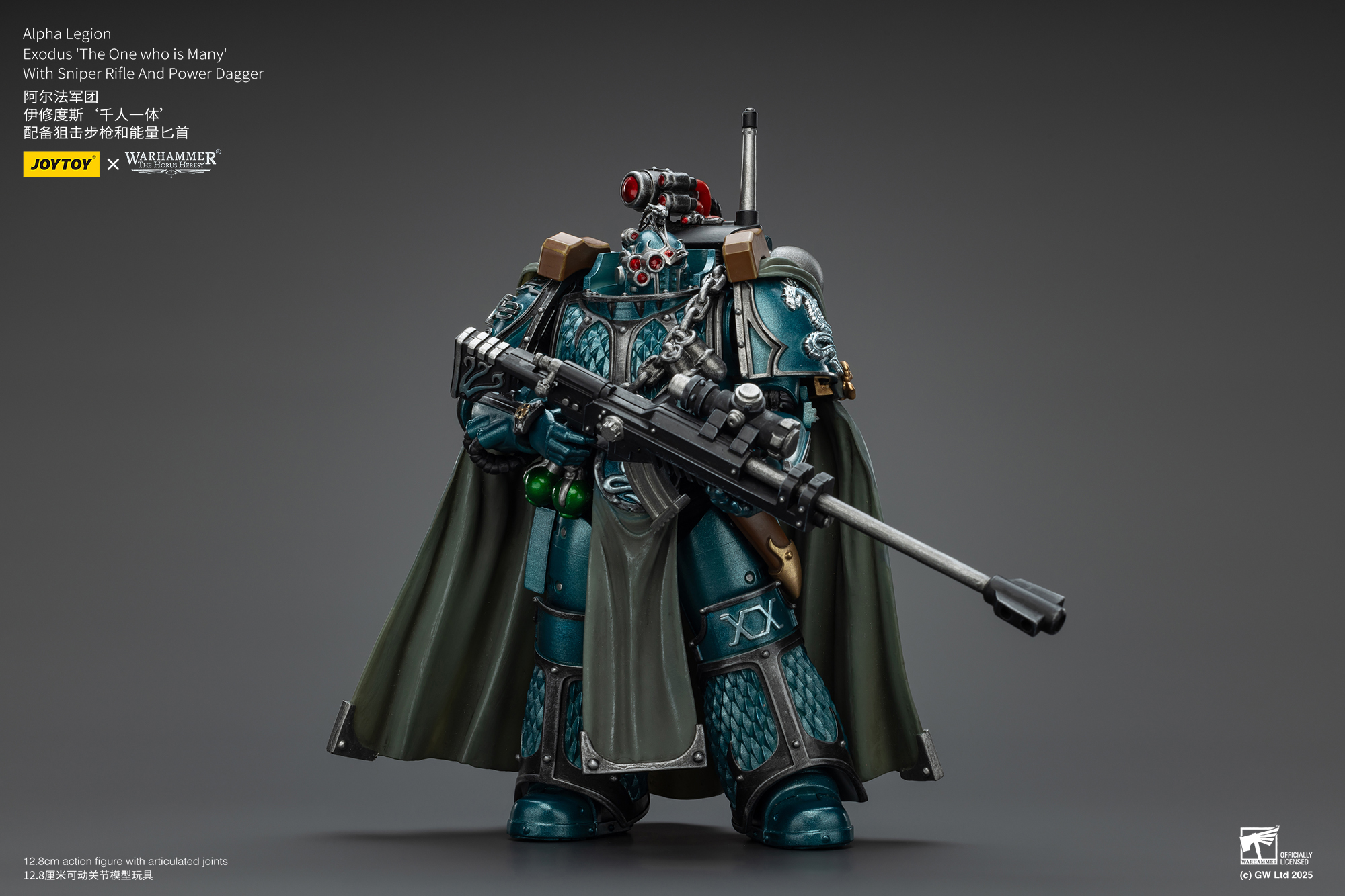 JoyToy WH40K The Horus Heresy Alpha Legion Headhunter Kill-Teams