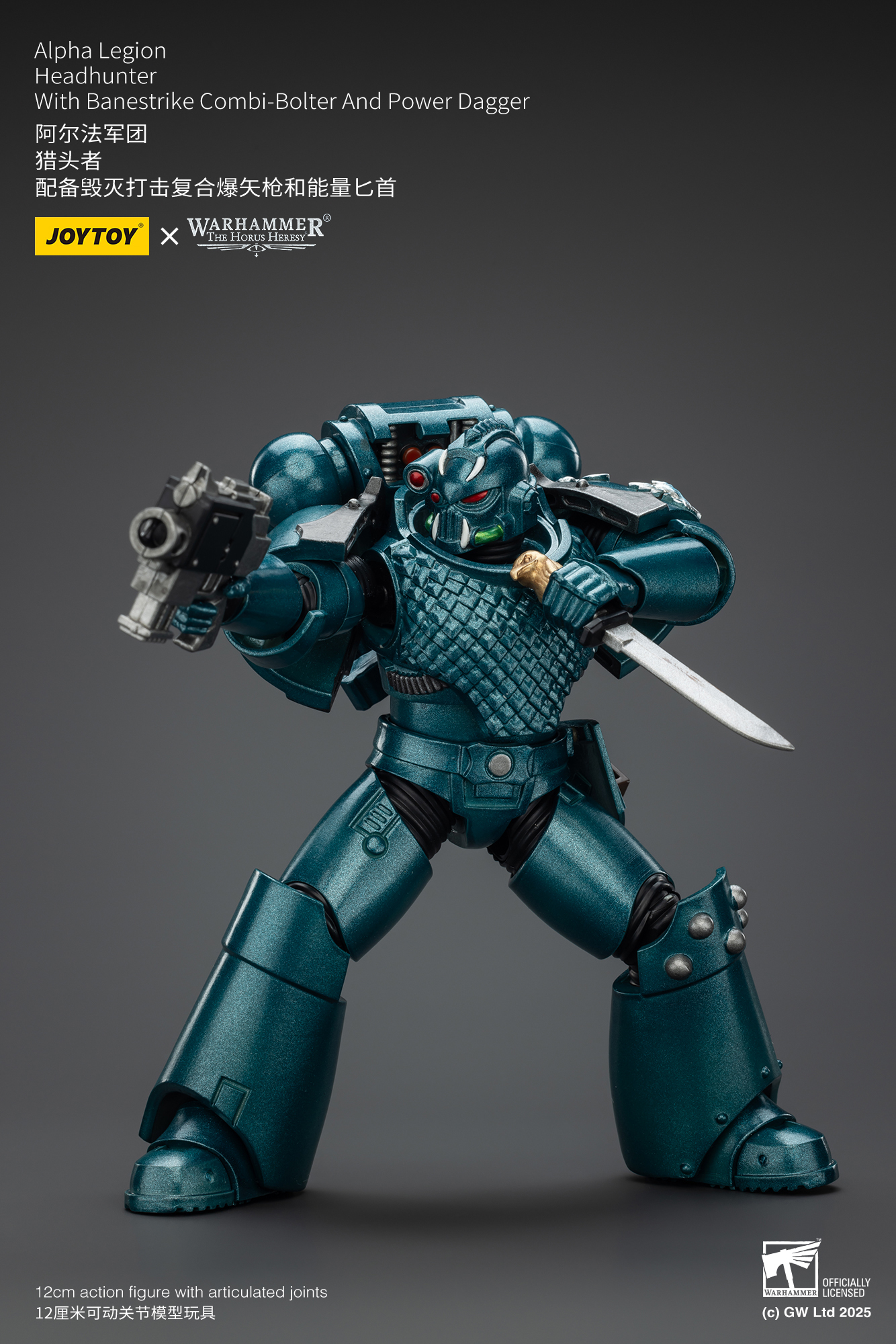 JoyToy WH40K The Horus Heresy Alpha Legion Headhunter With Banestrike Combi-Bolter And Power Dagger