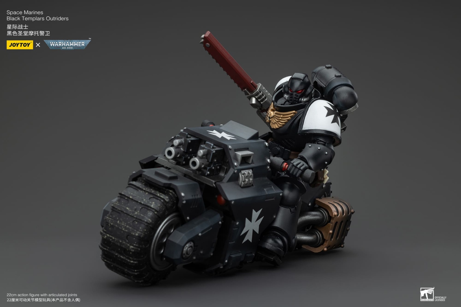 JoyToy WH40K Space Marines Black Templars Outrider Valtus