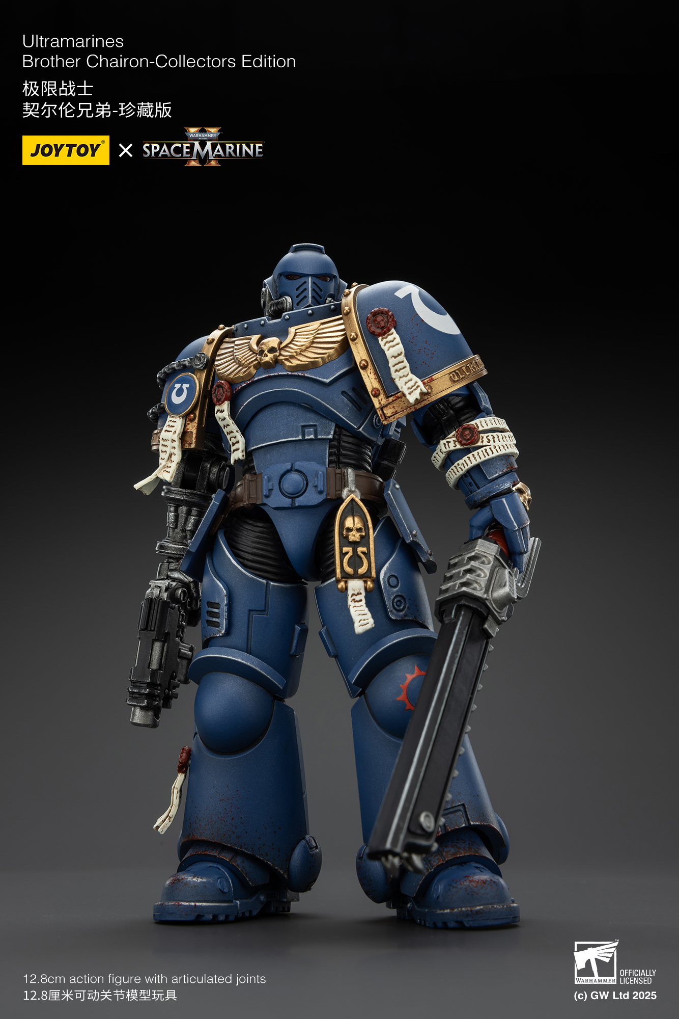 JoyToy WH40K Ultramarines Space Marines 2 Collectors Edition
