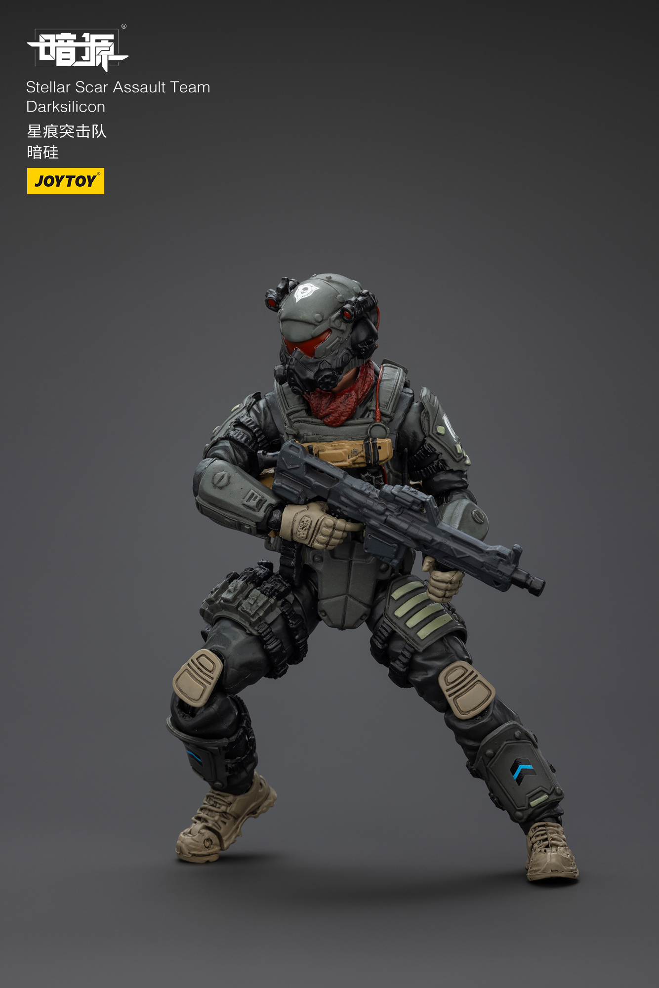 JOYTOY Action Figure Dark Source Stellar Scar Assault Team