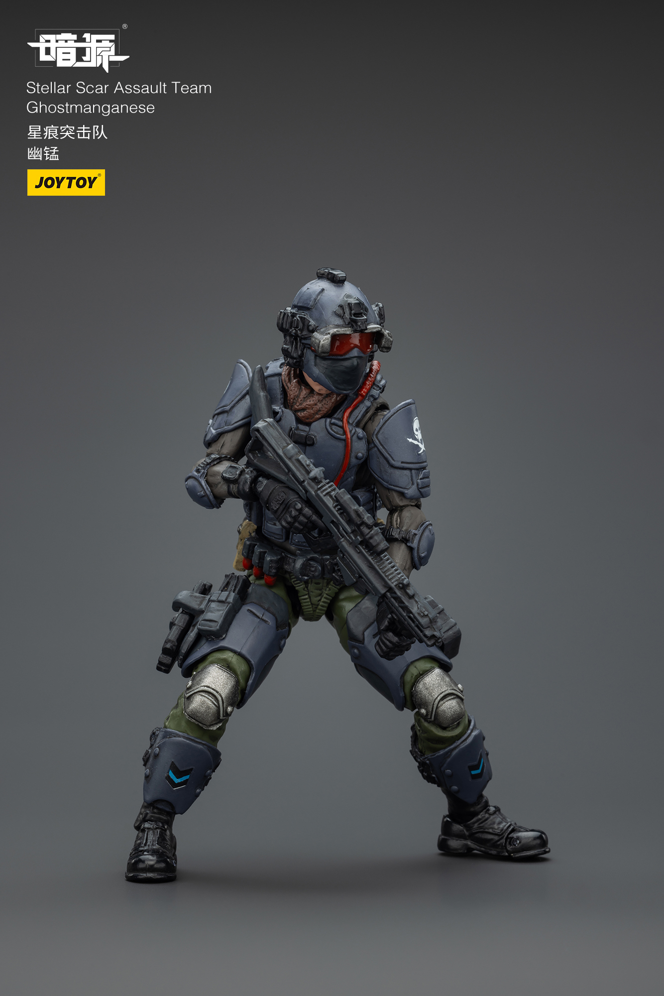 JOYTOY Action Figure Dark Source Stellar Scar Assault Team