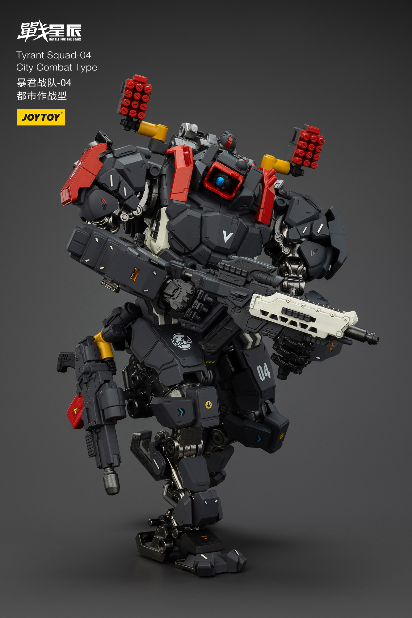 JOYTOY Action Figure Tyrant-04 City Combat Type