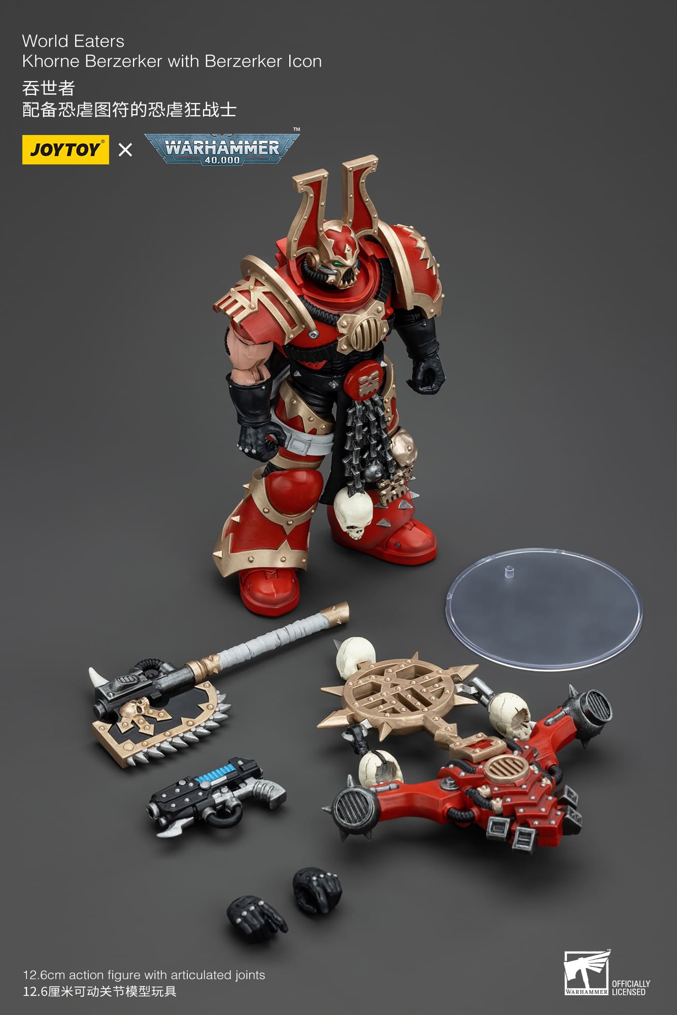 JoyToy WH40K World Eaters Khorne Berzerker Set