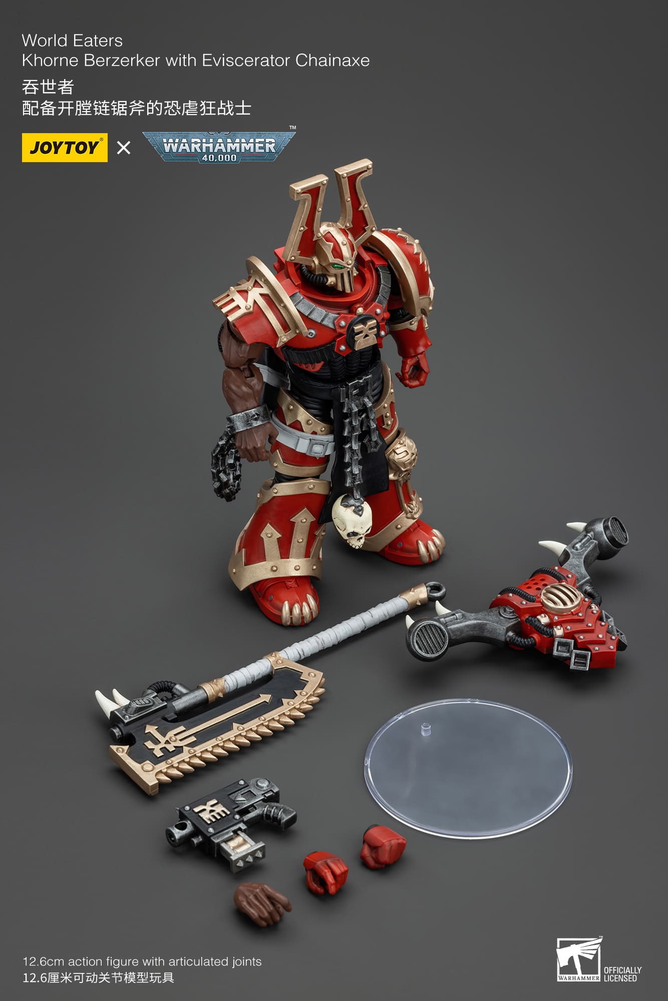 Warhammer キネライ JoyToy WH40K World Eaters Khorne Berzerker with Eviscerator
