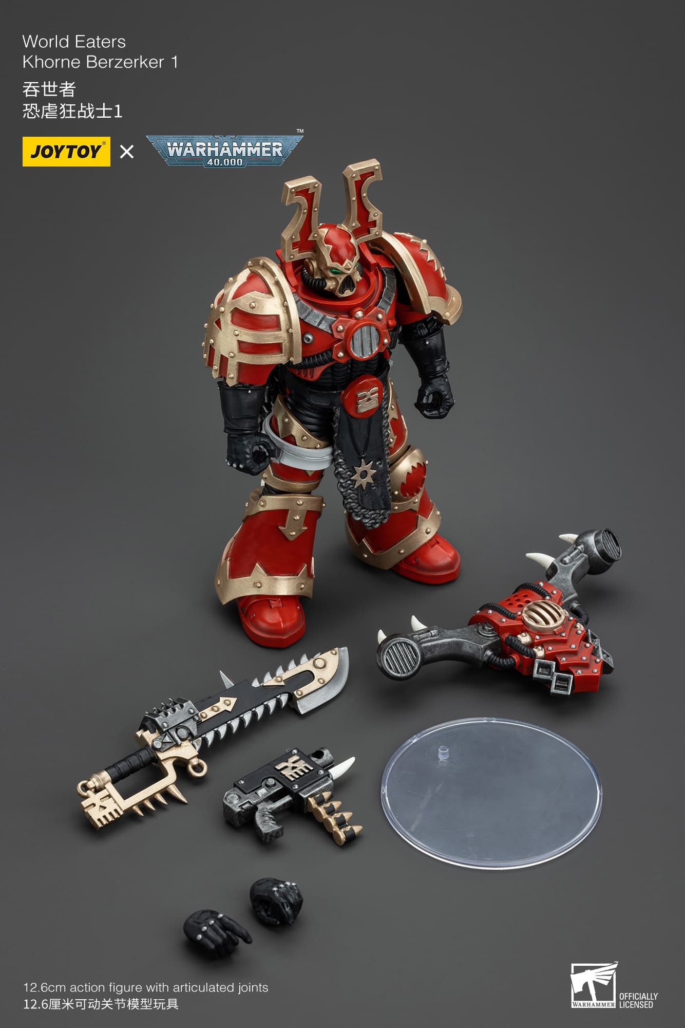 JoyToy WH40K World Eaters Khorne Berzerker Set