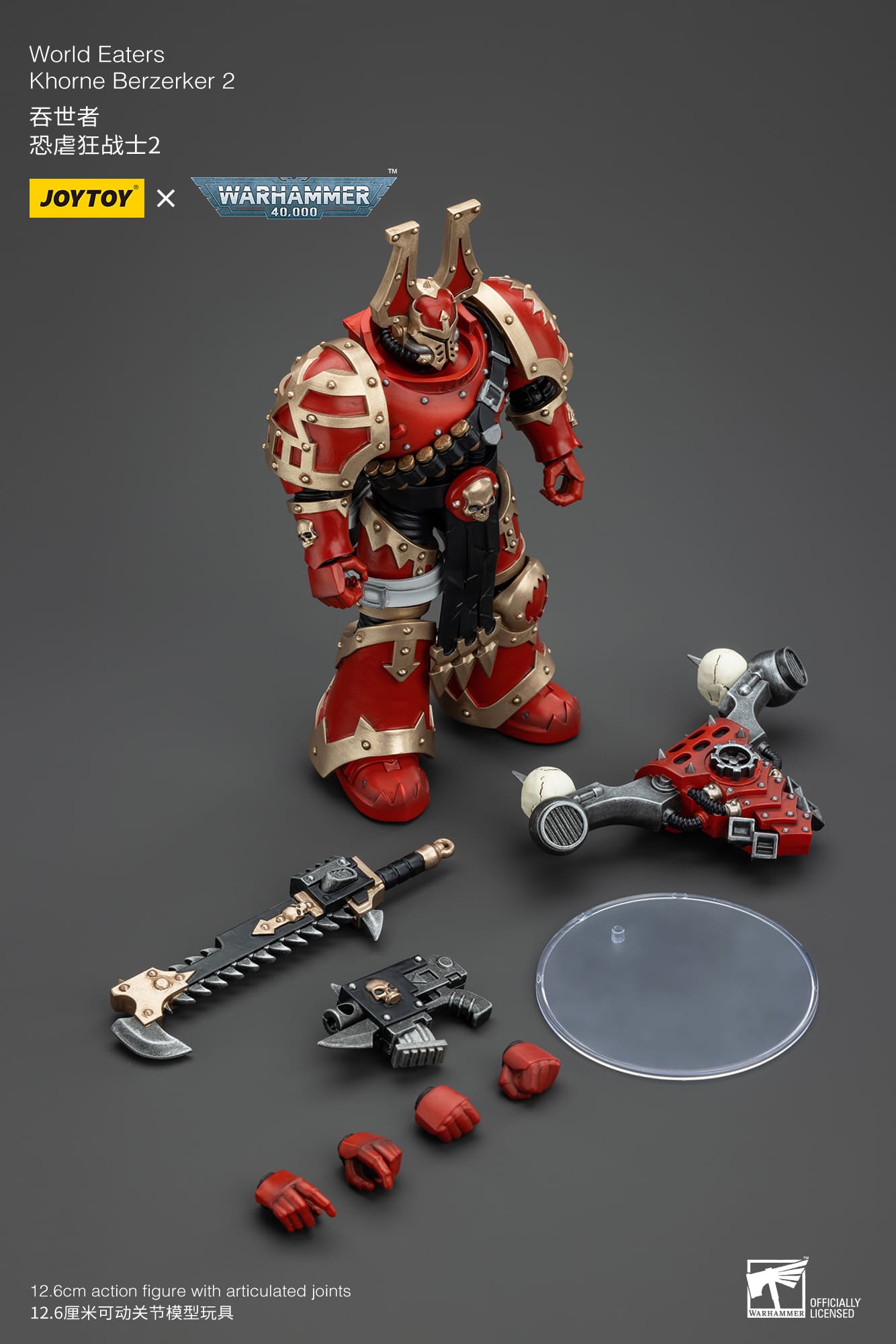 JoyToy WH40K World Eaters Khorne Berzerker Set