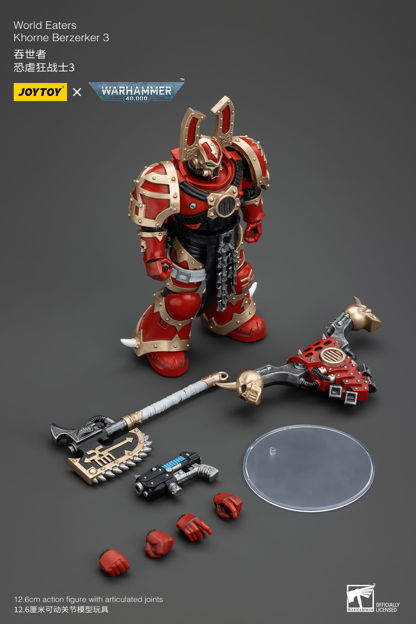 JOYTOY Warhammer 40,000 フィギュア 3点セット JoyToy WH40K World Eaters Khorne Berzerker 3 – Joytoy Figure