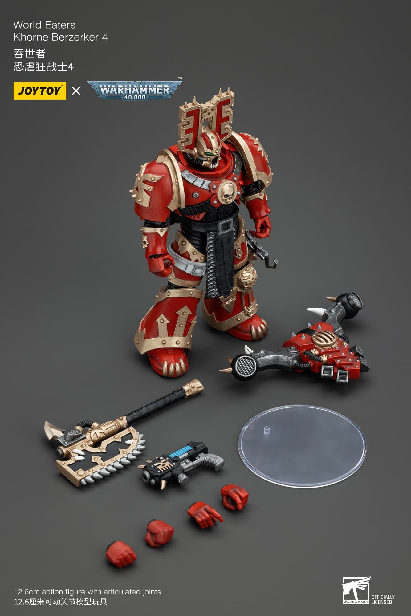 JoyToy WH40K World Eaters Khorne Berzerker Set