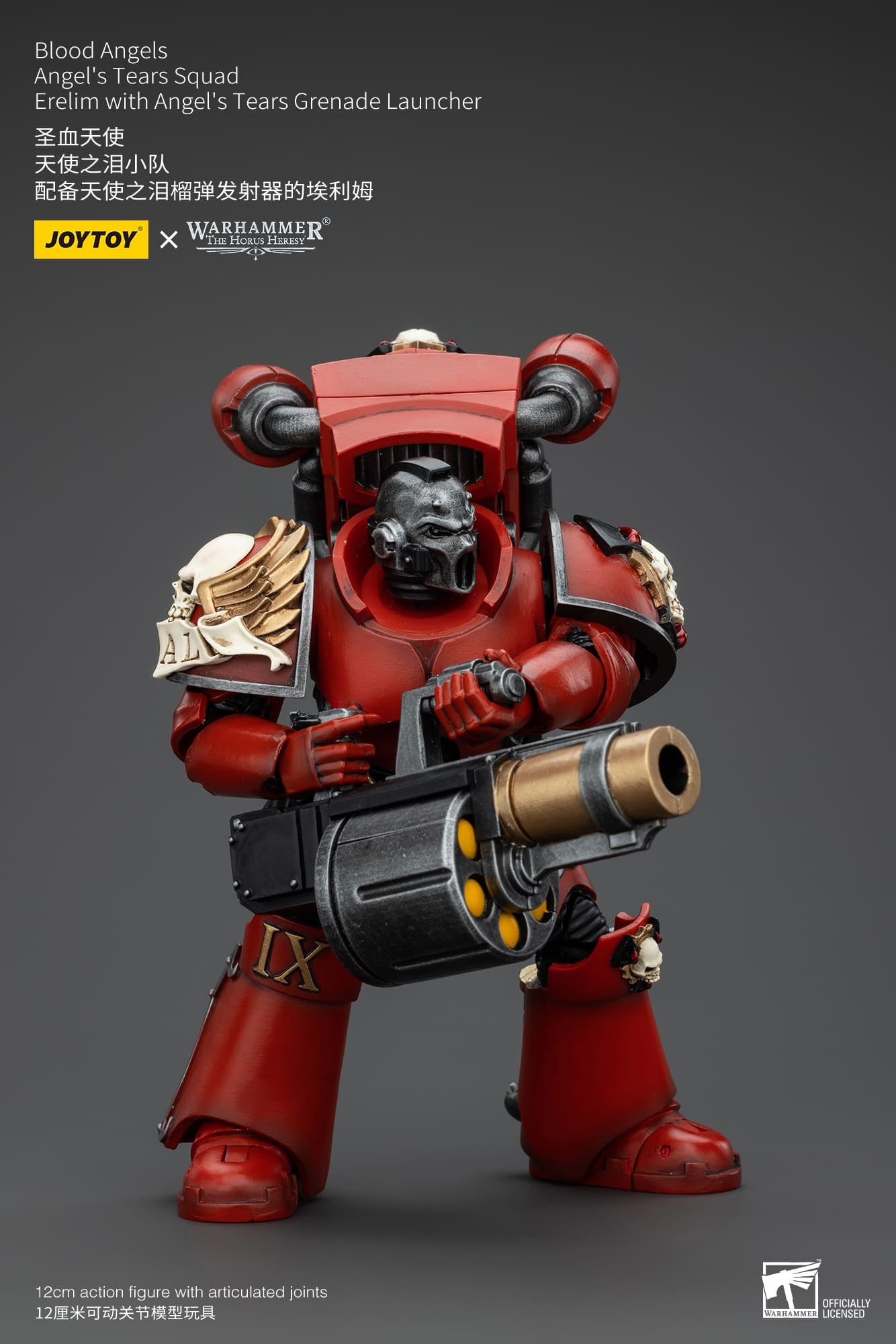 JoyToy WH40K Blood Angels Angel's Tears Squad Erelim with Angel's Tears Grenade Launcher