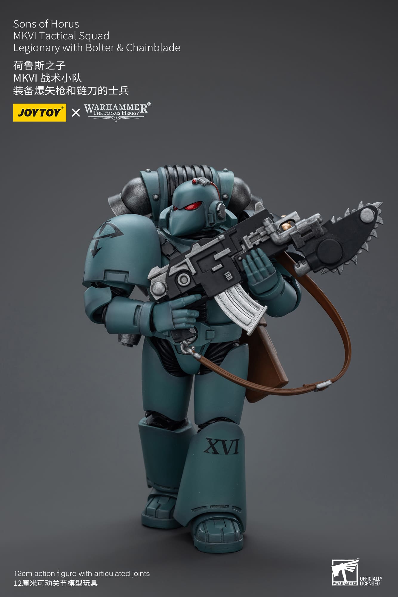 JOYTOY WH40K Sons of Horus MKVI Tactical Squad Legionary with Bolter & Chainblade