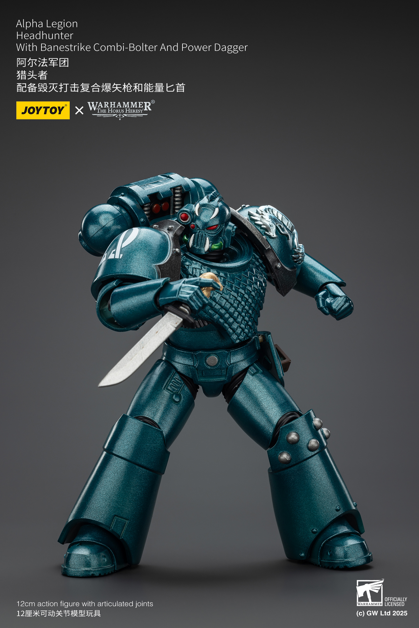 JoyToy WH40K The Horus Heresy Alpha Legion Headhunter With Banestrike Combi-Bolter And Power Dagger