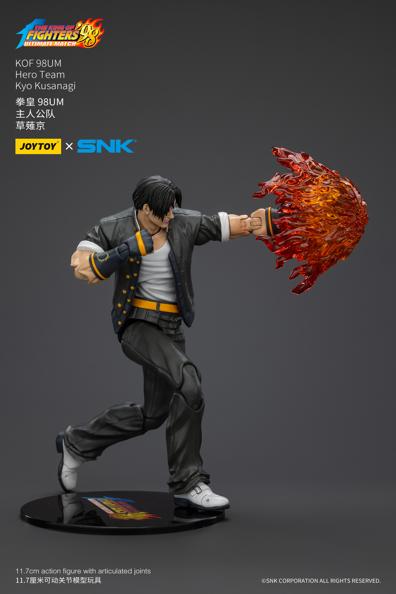 JoyToy King of Fighter 98UM Kyo Kusanagi – Joytoy Figure - JOYTOY