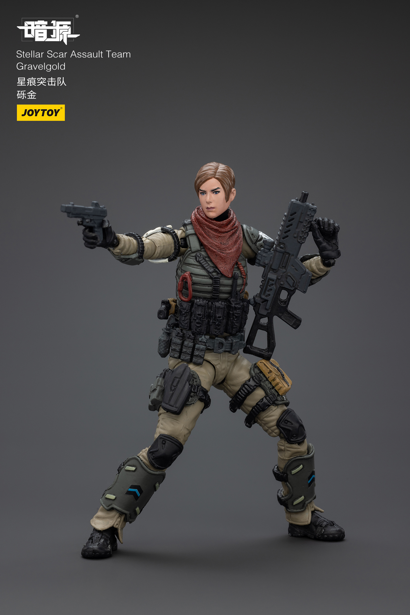JOYTOY Action Figure Dark Source Stellar Scar Assault Team