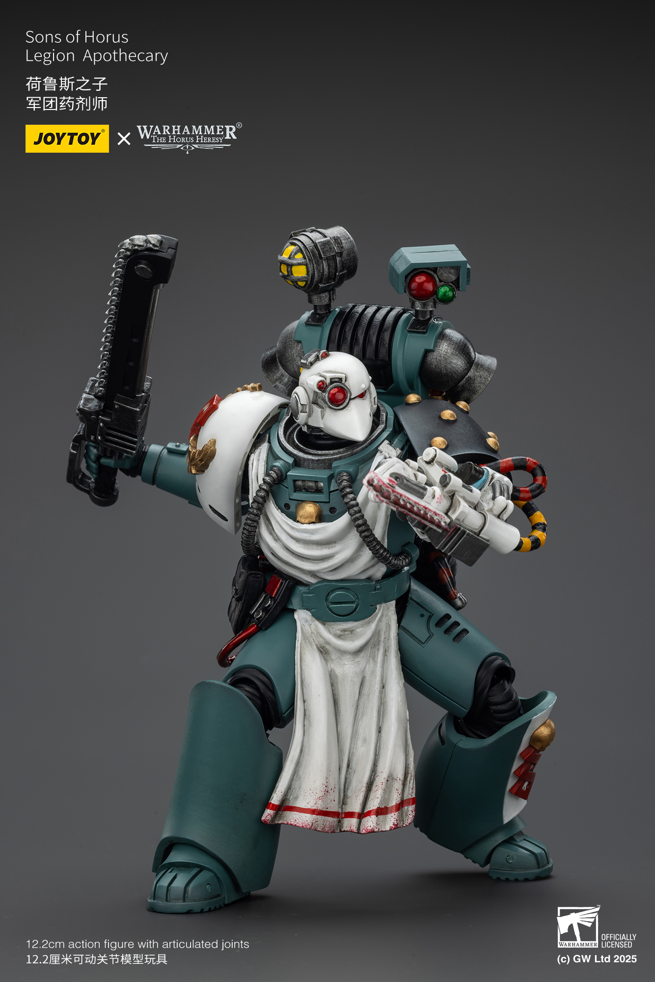 JoyToy WH40K Sons of Horus Legion Apothecary