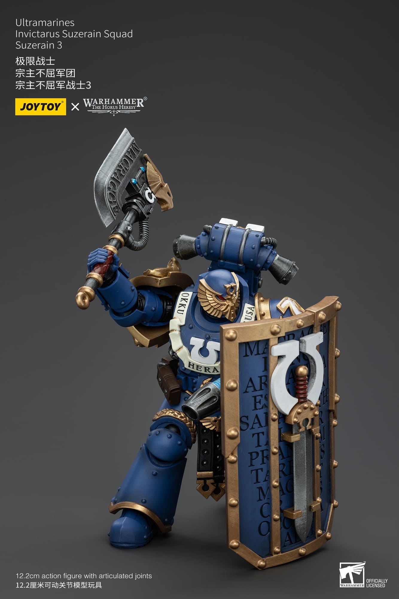 JoyToy WH40K Ultramarines Invictarus Suzerain Squad Suzerain 3