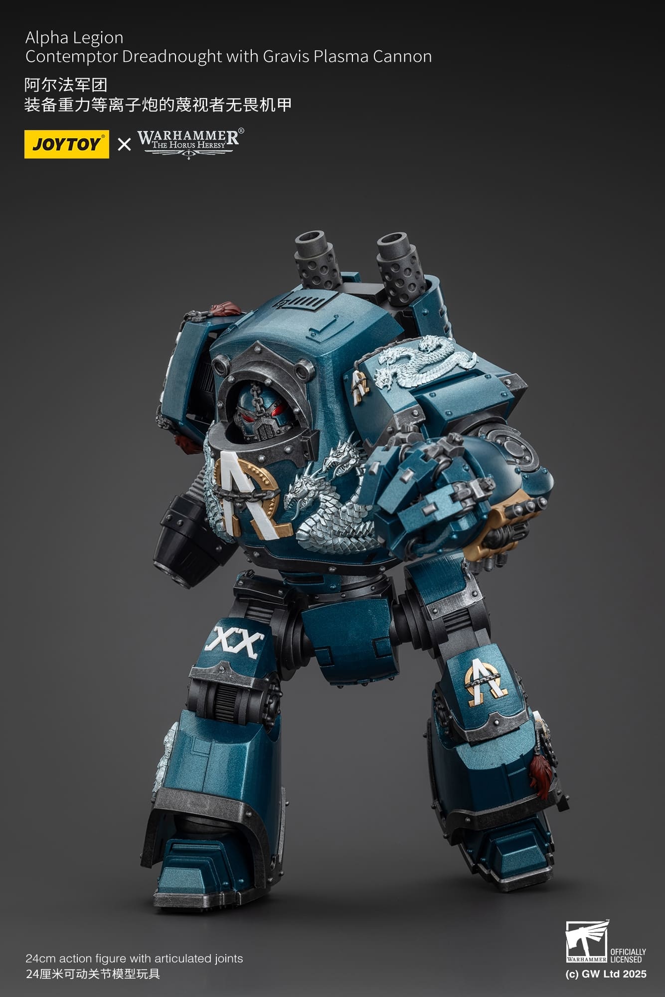 JoyToy WH40K The Horus Heresy Alpha Legion Contemptor Dreadnought with Gravis Plasma Cannon