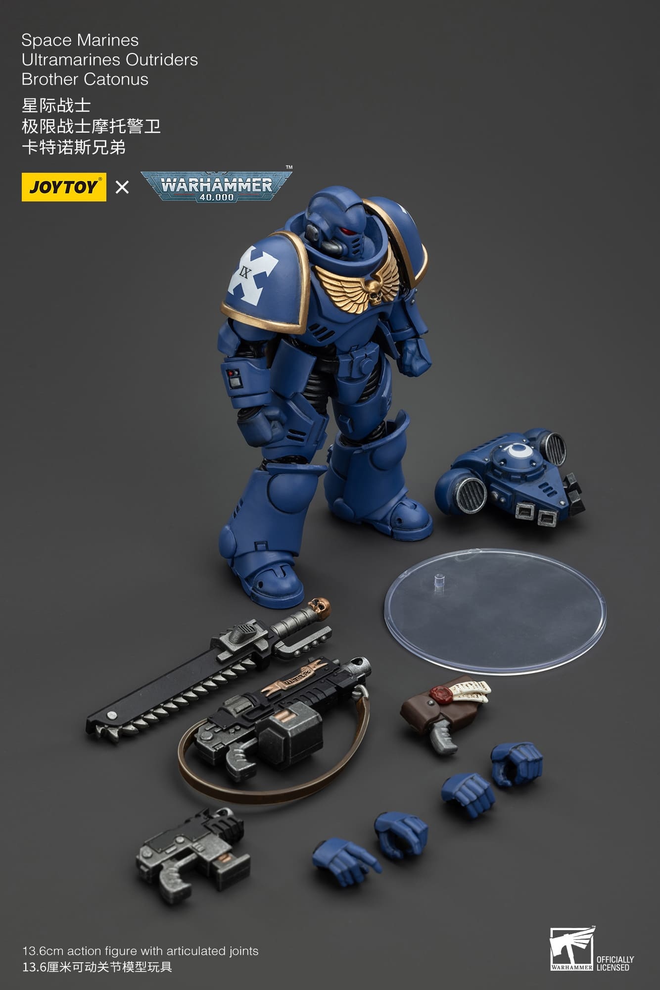JoyToy WH40K Space Marines Outriders Brother Catonus