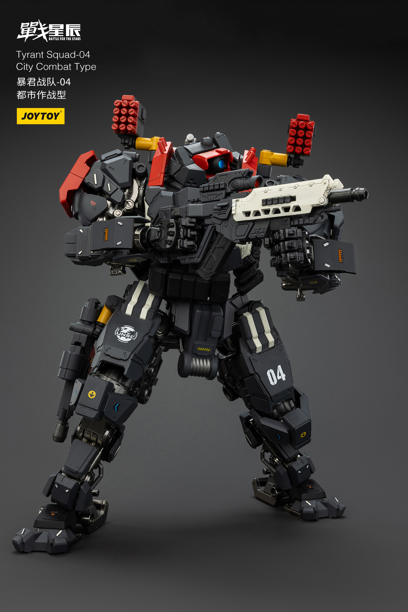 JOYTOY Action Figure Tyrant-04 City Combat Type