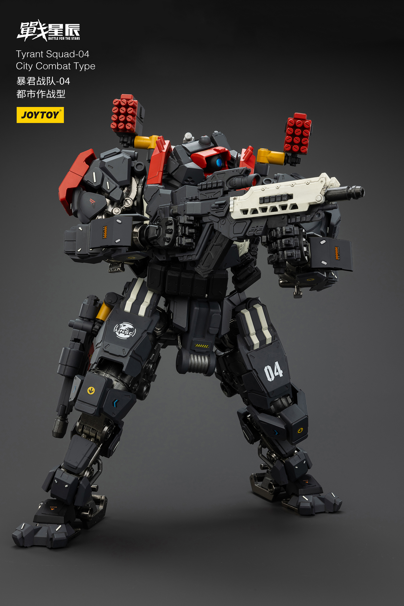 JOYTOY Action Figure Tyrant-04 City Combat Type