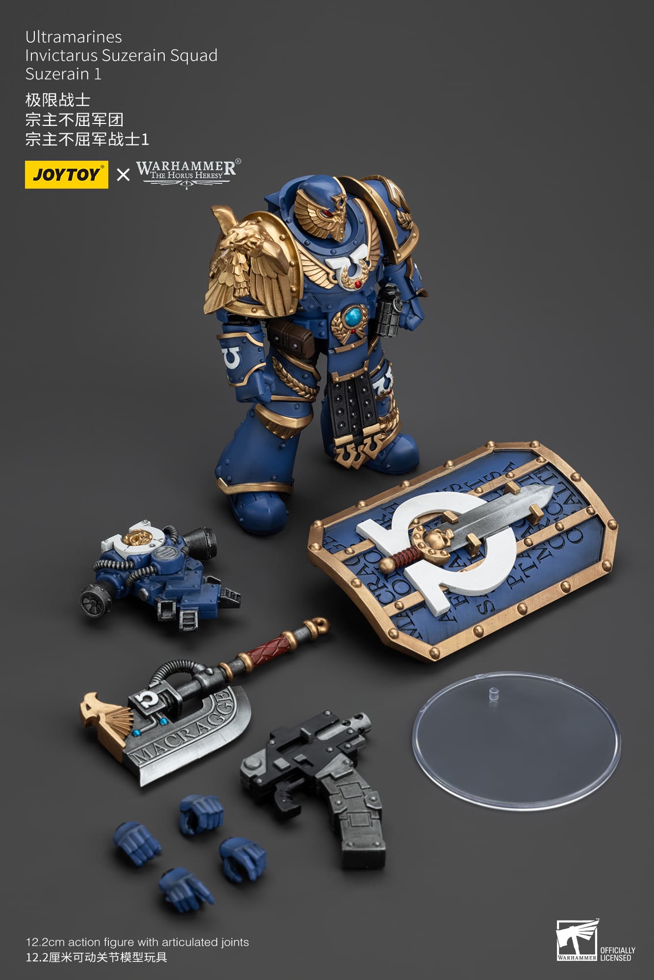 JoyToy WH40K Ultramarines Invictarus Suzerain Squad