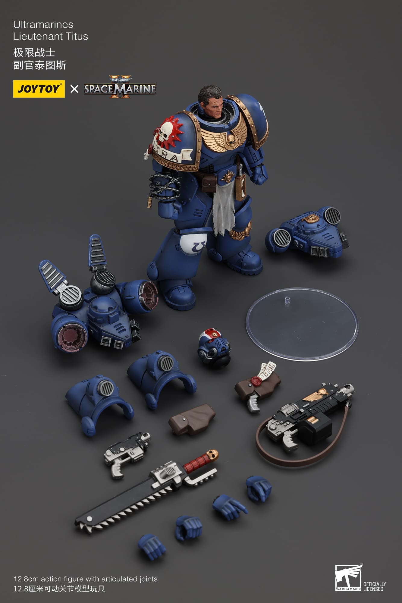 JoyToy WH40K Ultramarines Lieutenant Titus – Joytoy Figure