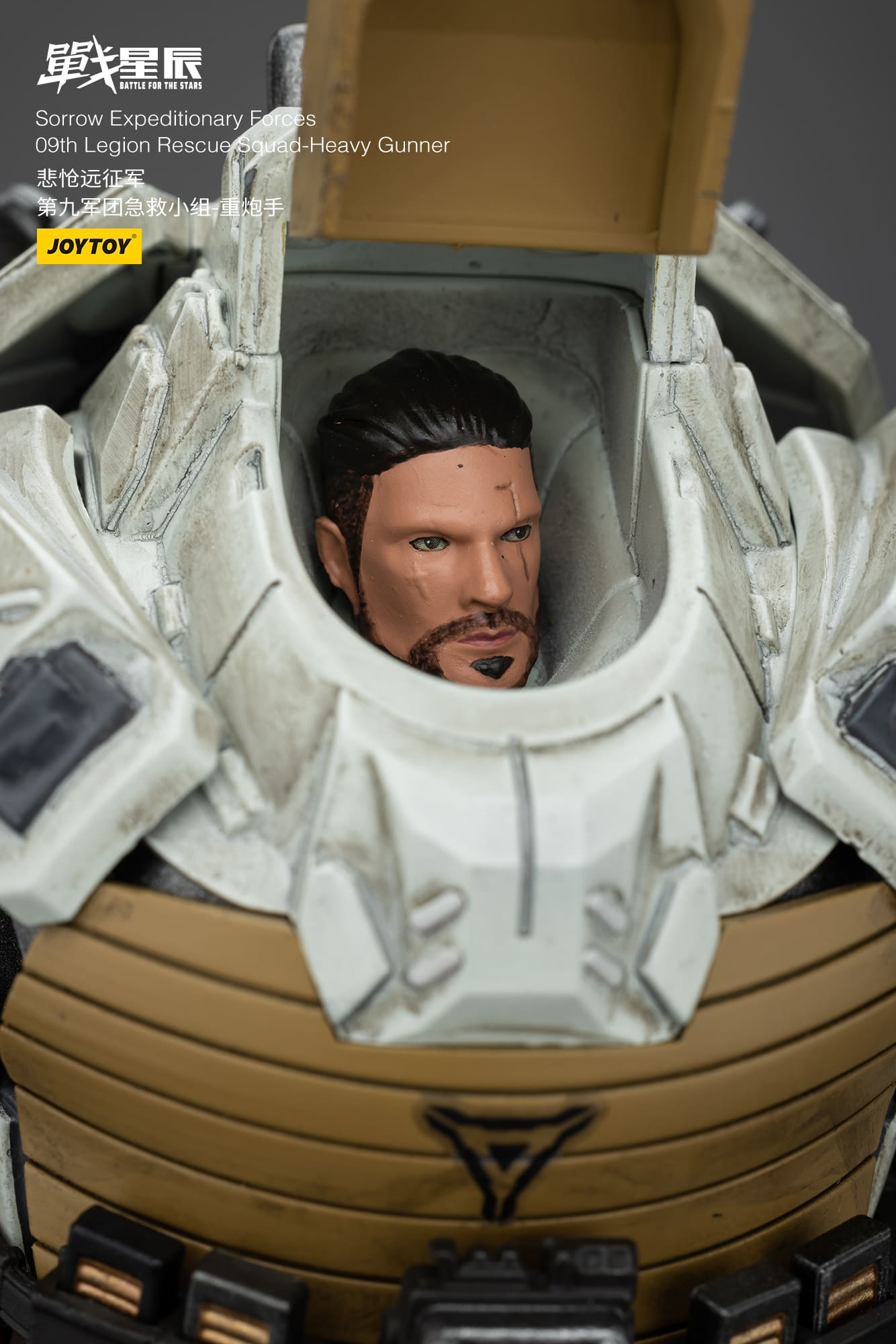 JoyToy Battle for the Stars Sorrow Expeditionary Forces 09th Legion Rescue Squad