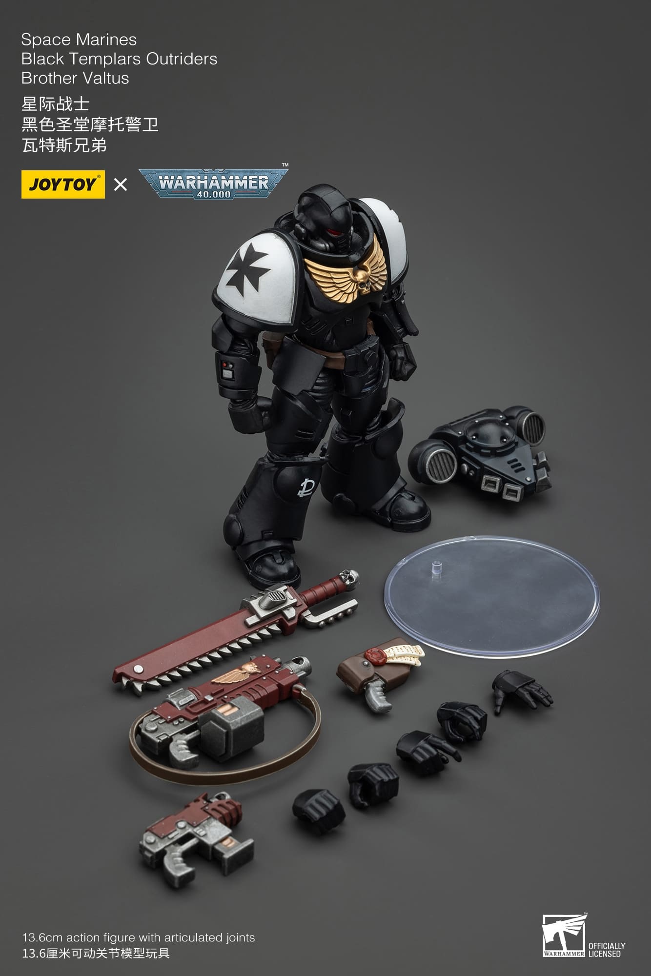 JoyToy WH40K Space Marines Black Templars Outrider Valtus