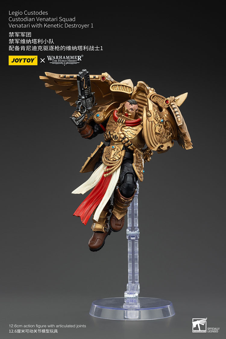 JoyToy WH40K Legio Custodes Custodian Venatari Squad Venatari with Kenetic Destroyer 1