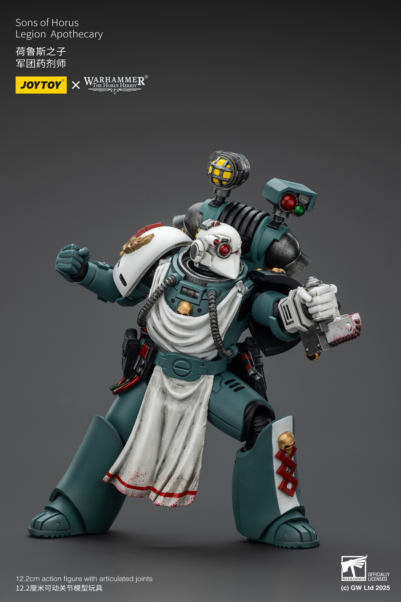 JoyToy WH40K Sons of Horus Legion Apothecary