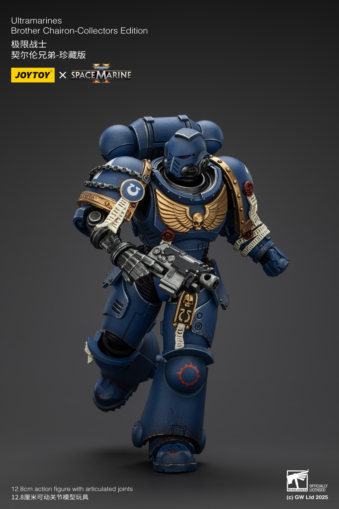 JoyToy WH40K Ultramarines Space Marines 2 Collectors Edition