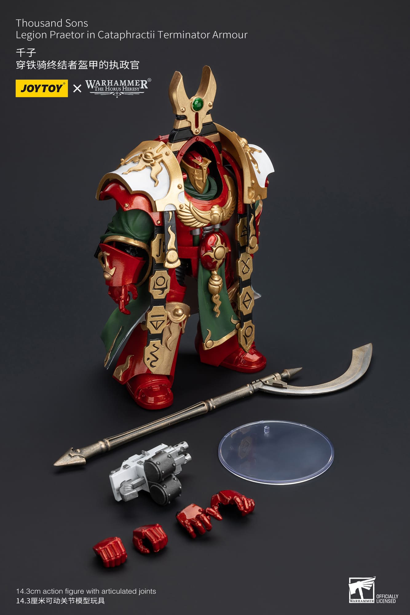 JoyToy WH40K Thousand Sons Legion Praetor in Cataphractii Terminator Armour