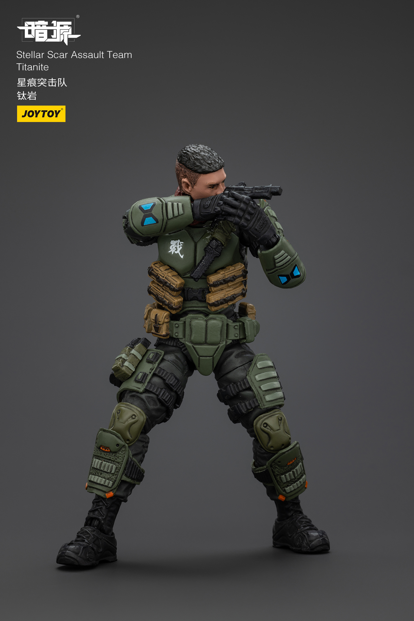 JOYTOY Action Figure Dark Source Stellar Scar Assault Team