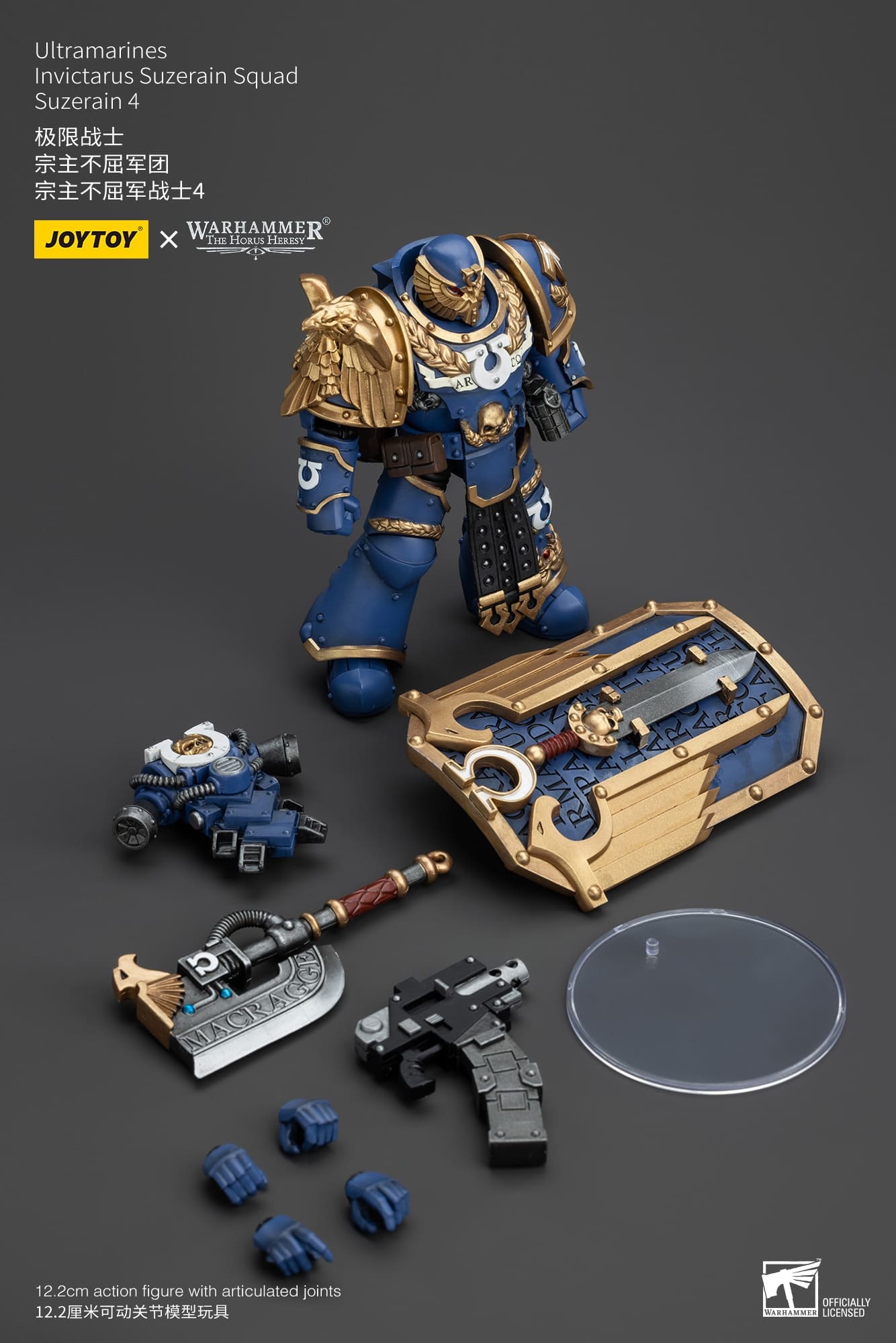 JoyToy WH40K Ultramarines Invictarus Suzerain Squad Suzerain 4