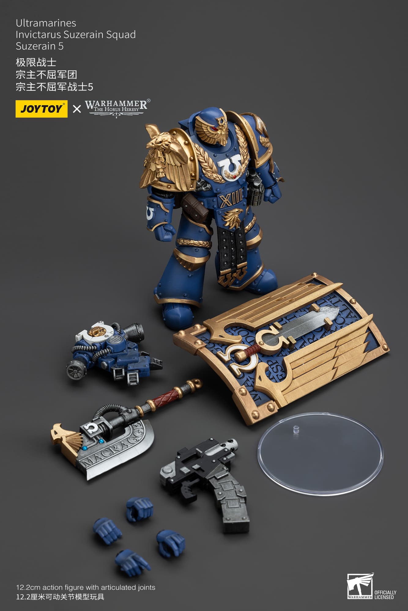 JoyToy WH40K Ultramarines Invictarus Suzerain Squad Suzerain 5