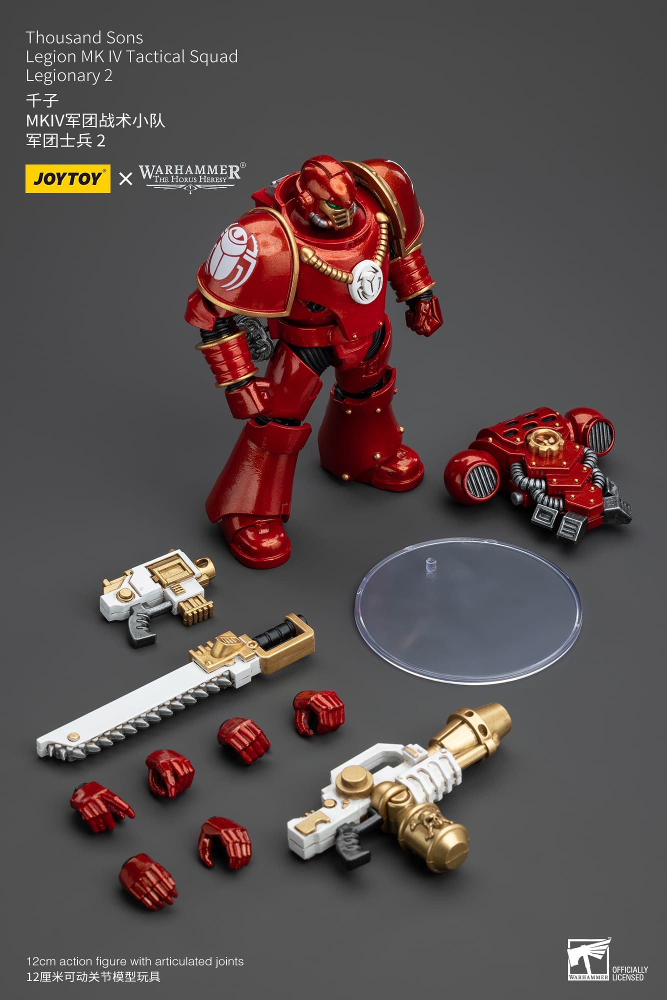JoyToy WH40K Thousand Sons Legion MK IV Tactical Squad
