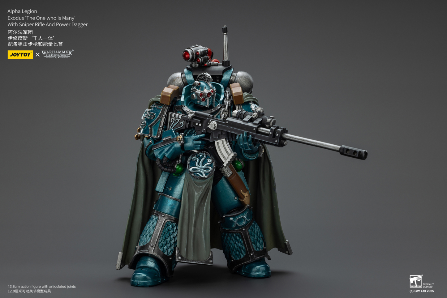 JoyToy WH40K The Horus Heresy Alpha Legion Headhunter Kill-Teams