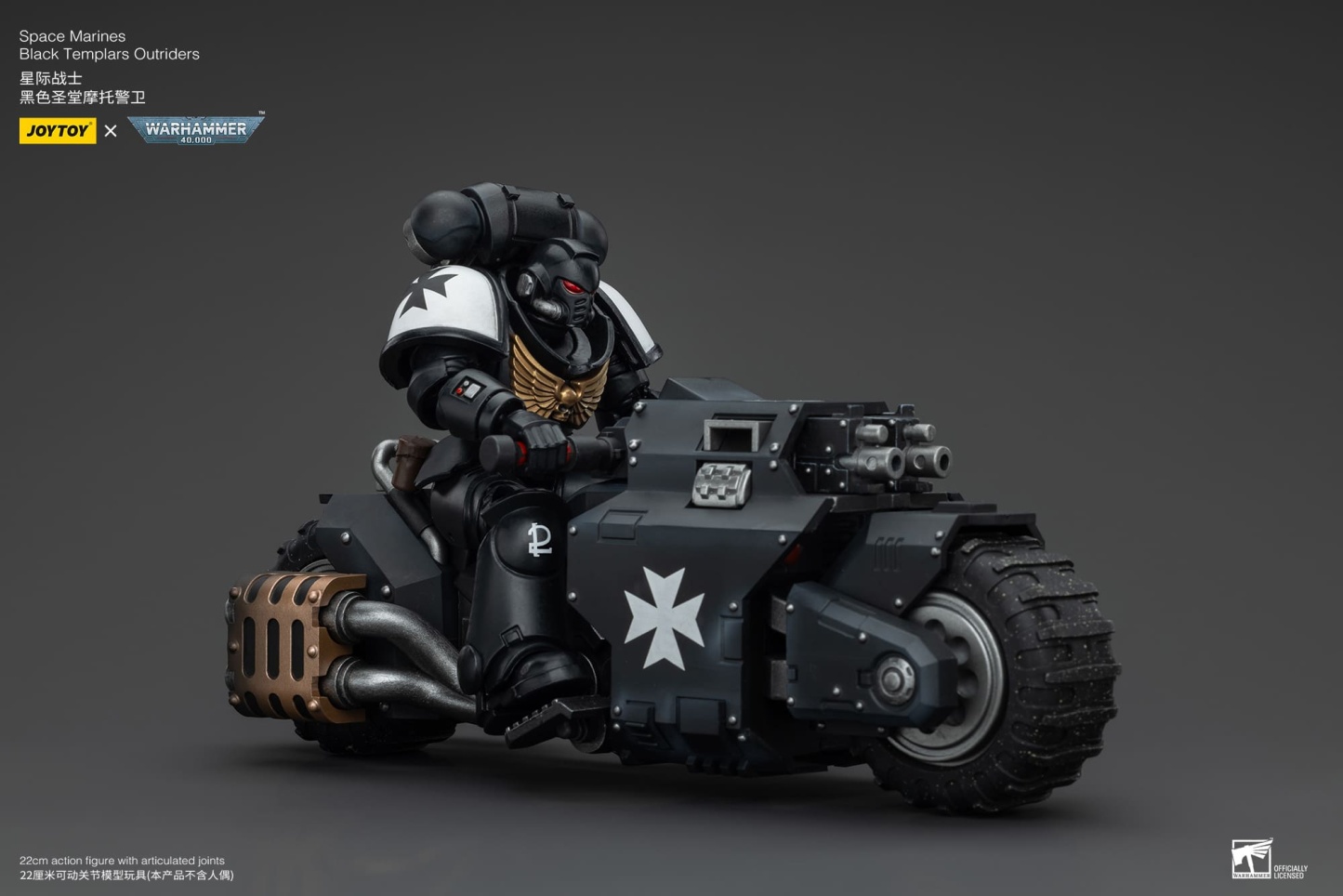 JoyToy WH40K Space Marines Black Templars Outrider Valtus