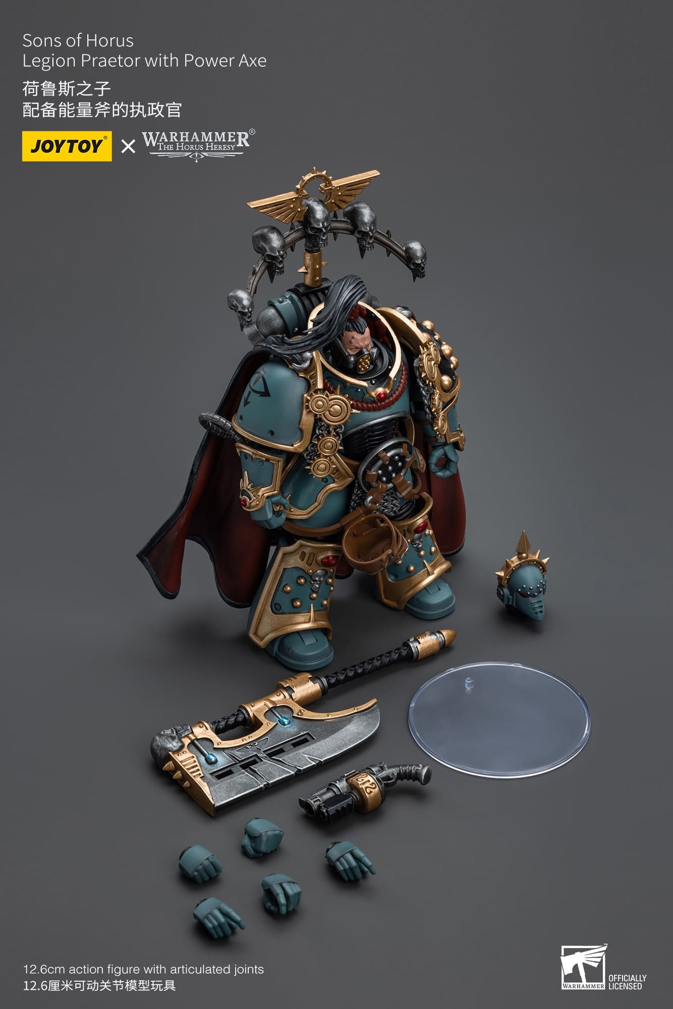 JOYTOY WH40K Sons of Horus Legion Praetor with Power Axe
