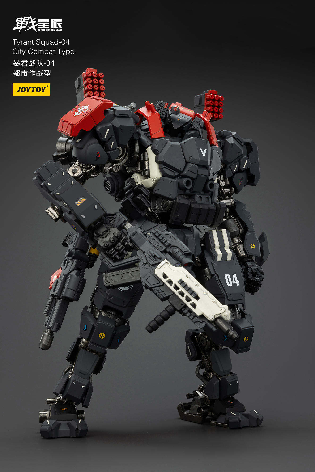 JOYTOY Action Figure Tyrant-04 City Combat Type