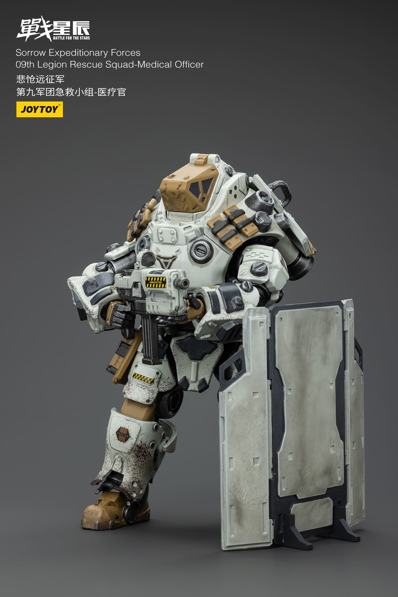 JoyToy Battle for the Stars Sorrow Expeditionary Forces 09th Legion Rescue Squad-Medical Oificer