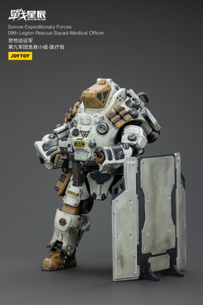 JoyToy Battle for the Stars Sorrow Expeditionary Forces 09th Legion Rescue Squad-Medical Oificer