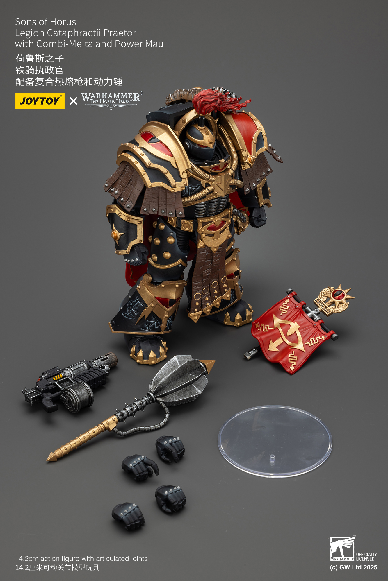JoyToy WH40K Sons of Horus Legion Cataphractii Praetor with Combi-Melta and Power Maul