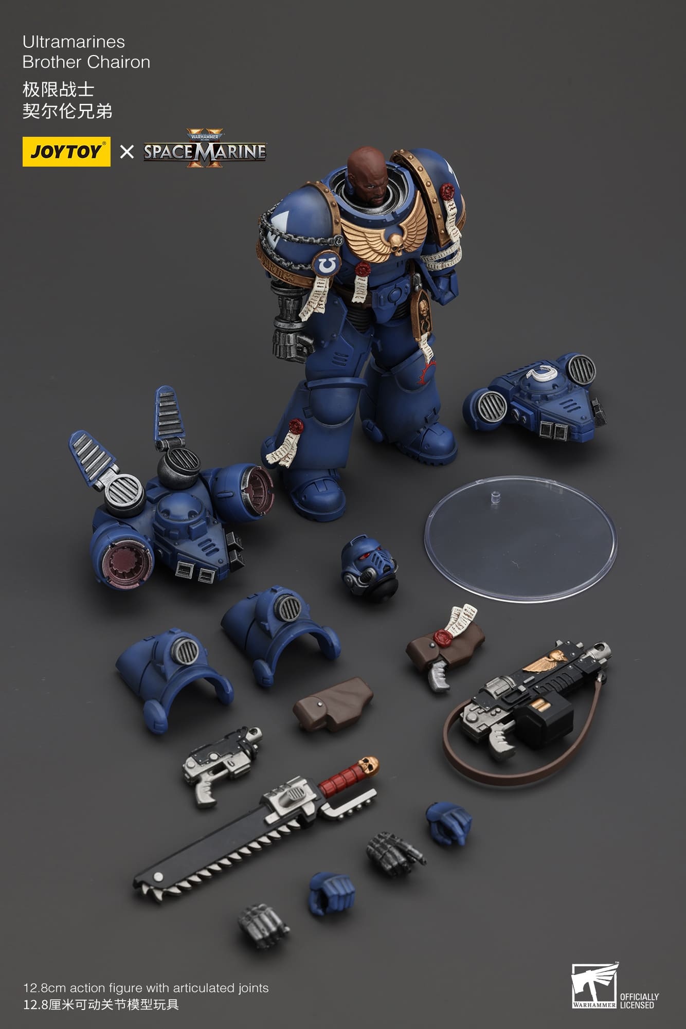JoyToy WH40K Ultramarines Space Marines 2 Titus Set
