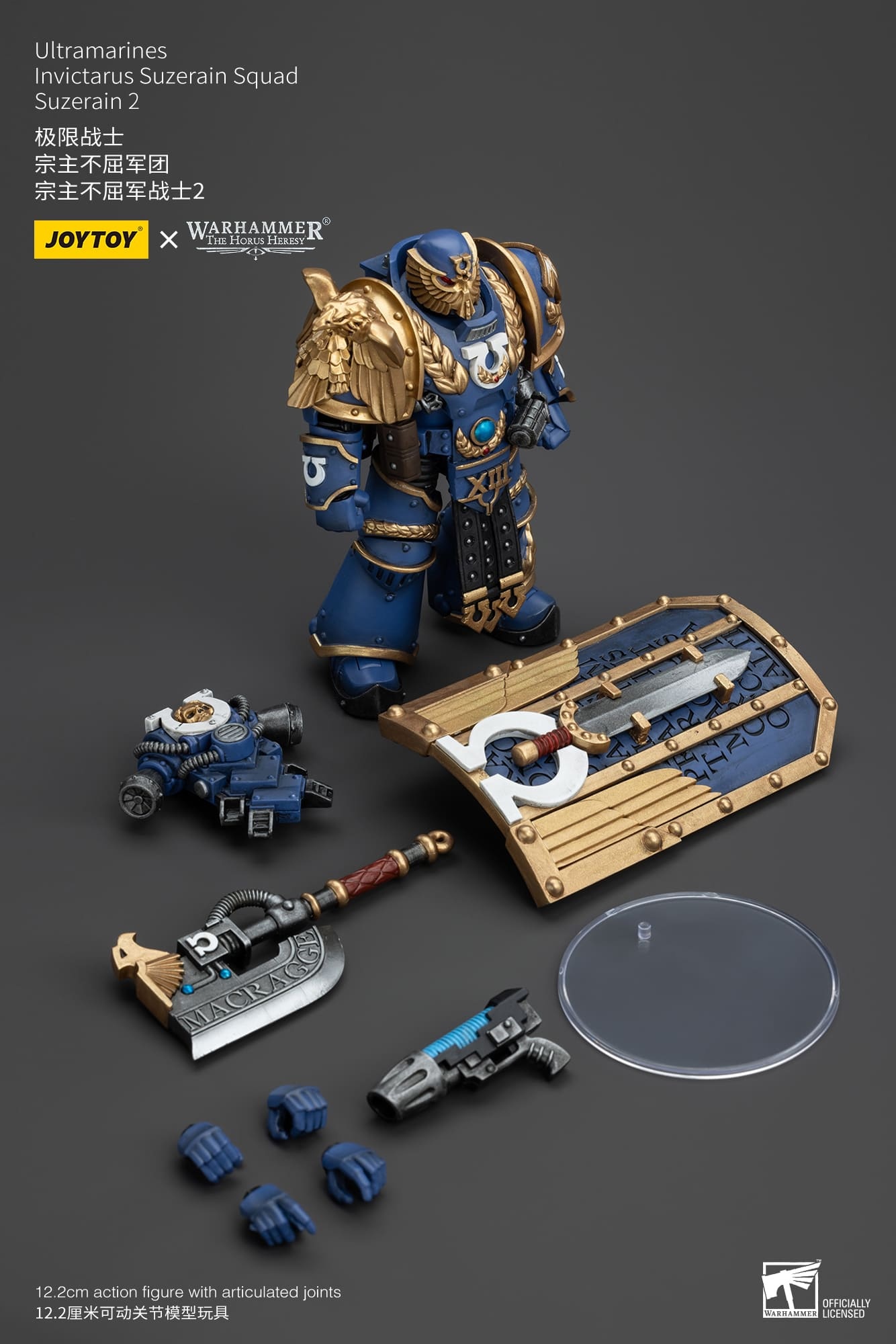 JoyToy WH40K Ultramarines Invictarus Suzerain Squad