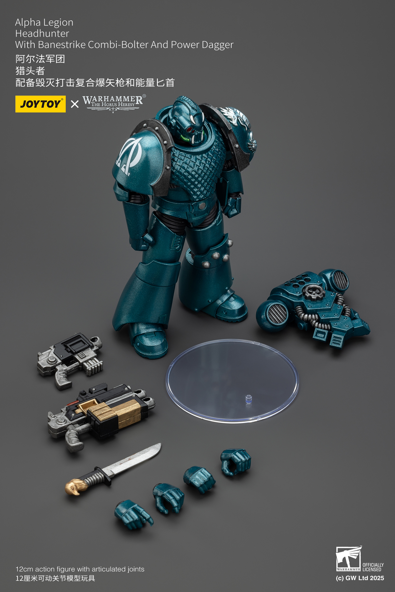 JoyToy WH40K The Horus Heresy Alpha Legion Headhunter With Banestrike Combi-Bolter And Power Dagger