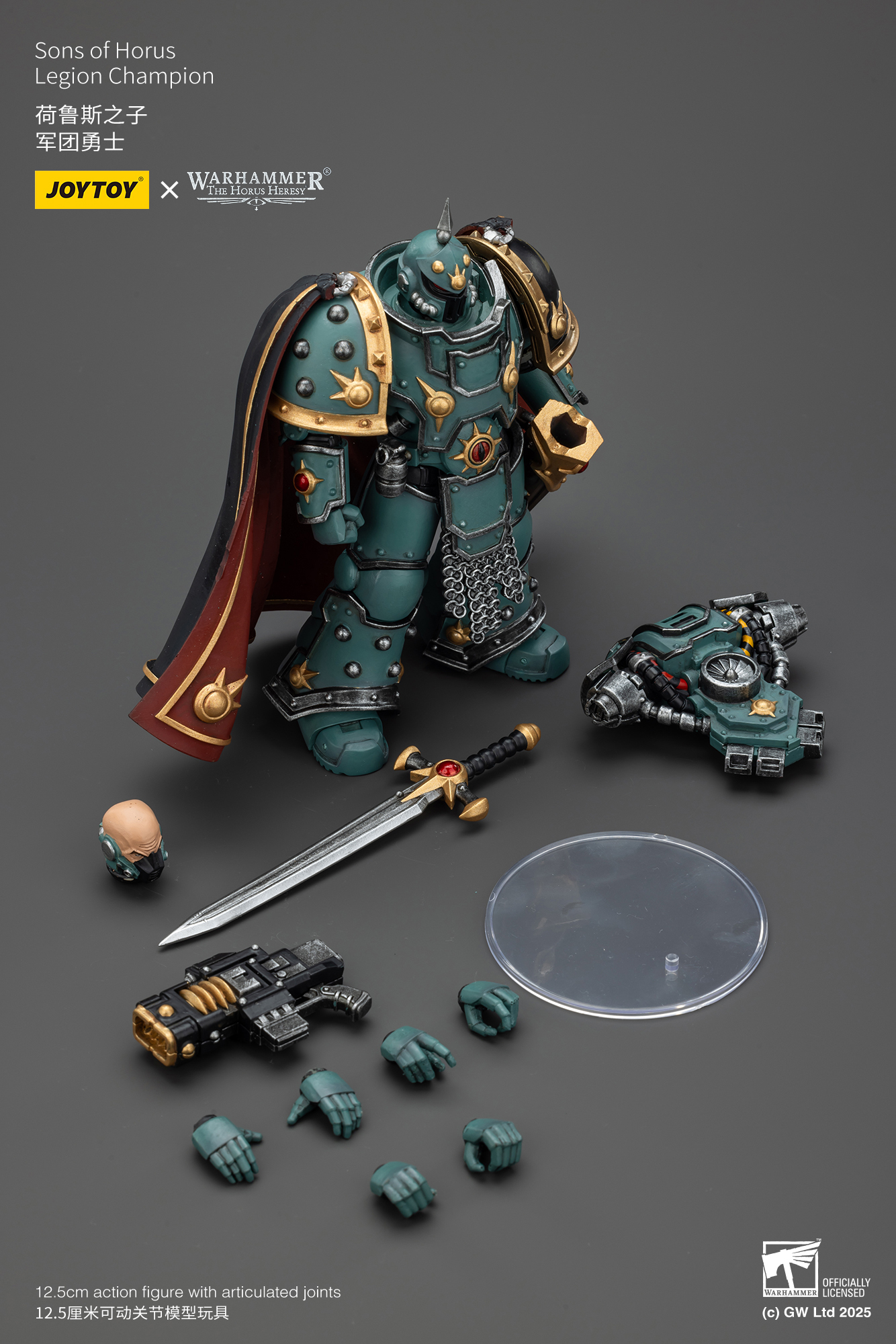 JoyToy WH40K Sons of Horus Legion Champion